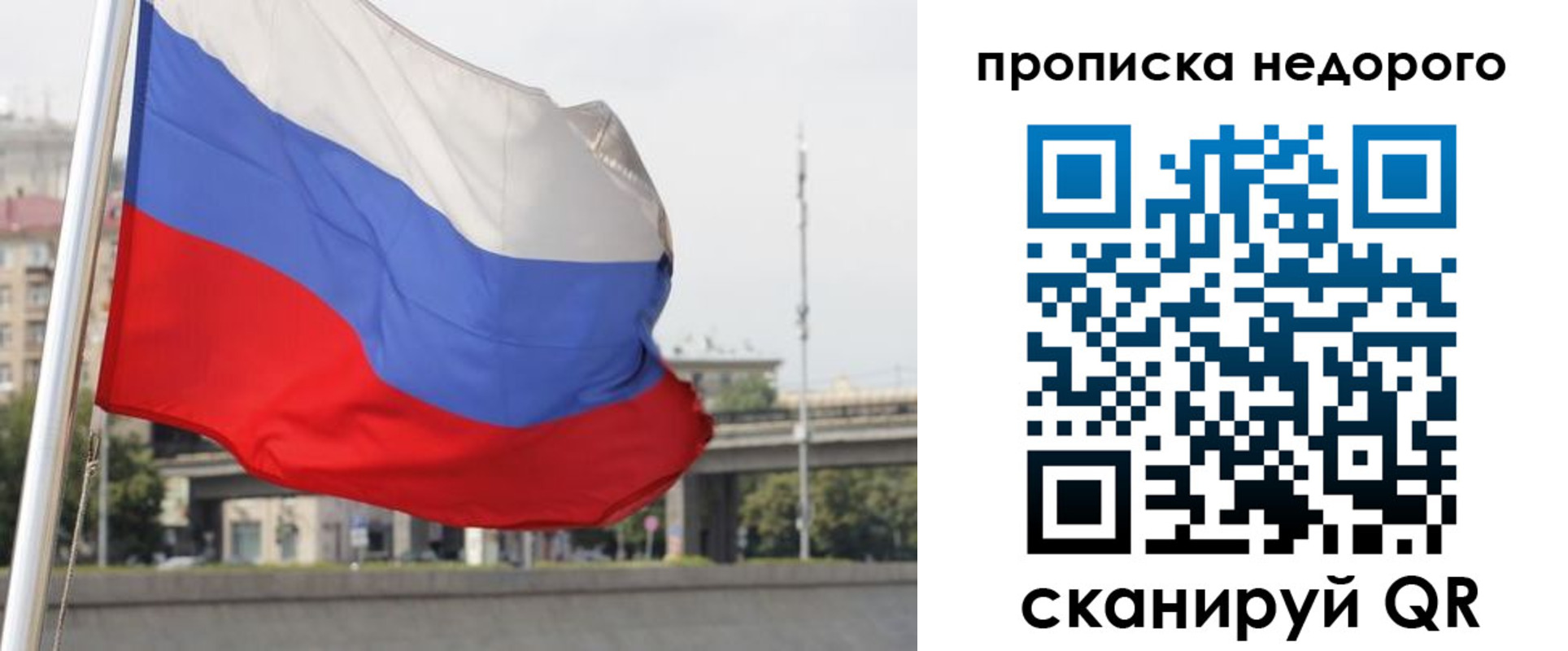 форма 3 в Рыльске